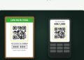 MPESA Scan To Pay