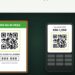 MPESA Scan To Pay
